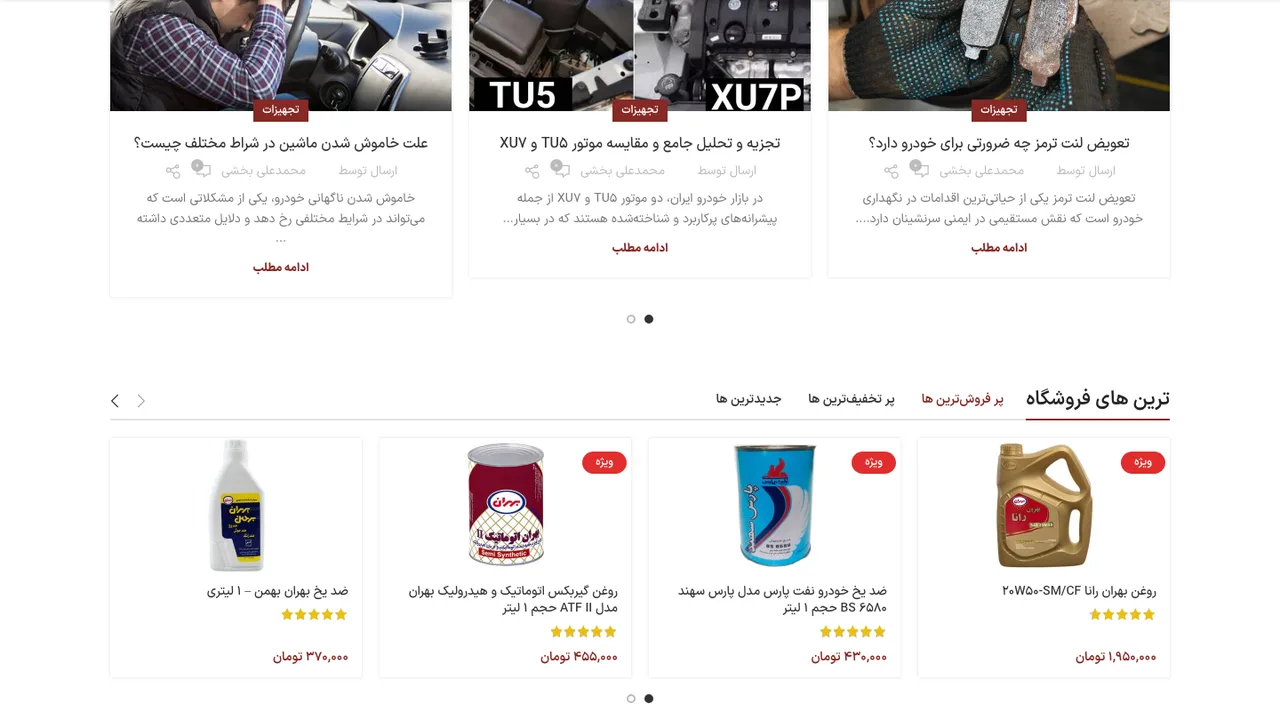 طرح‌های اولیه و پروتوتایپ