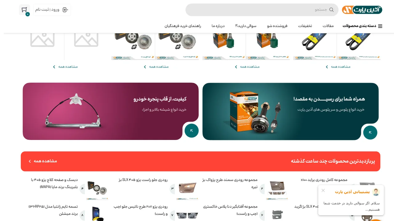 طرح‌های اولیه و پروتوتایپ
