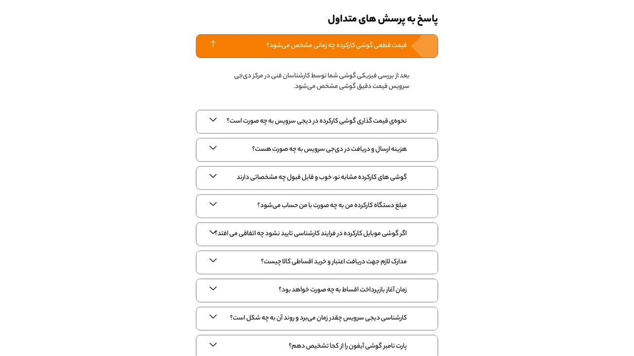 طرح‌های اولیه و پروتوتایپ