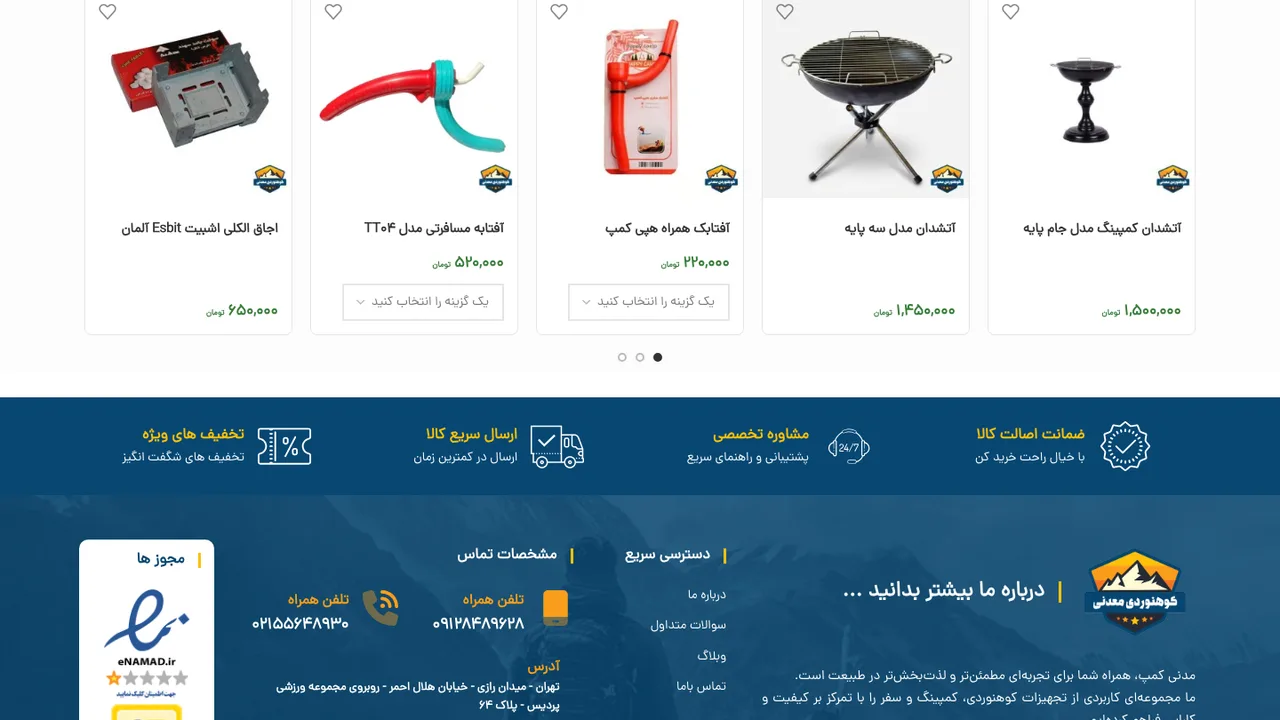 طرح‌های اولیه و پروتوتایپ
