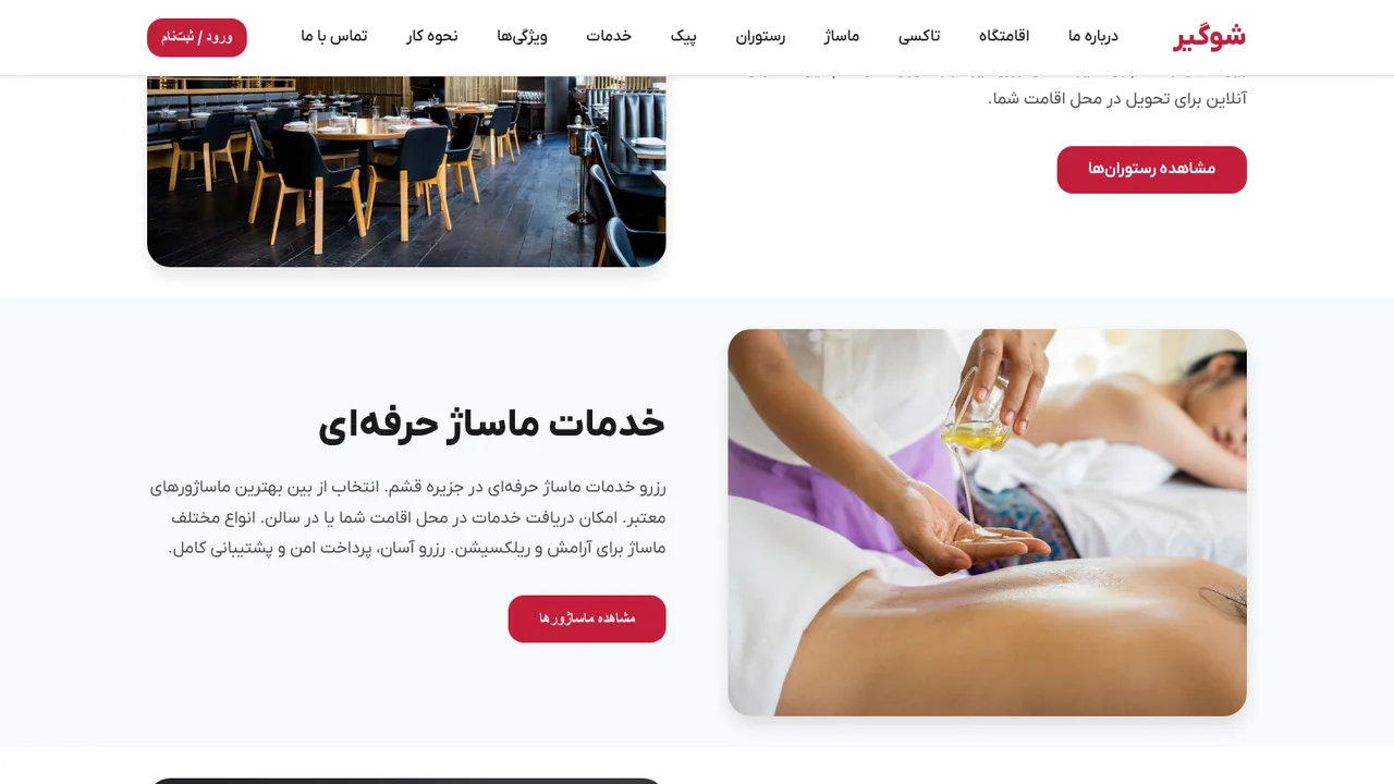 طرح‌های اولیه و پروتوتایپ