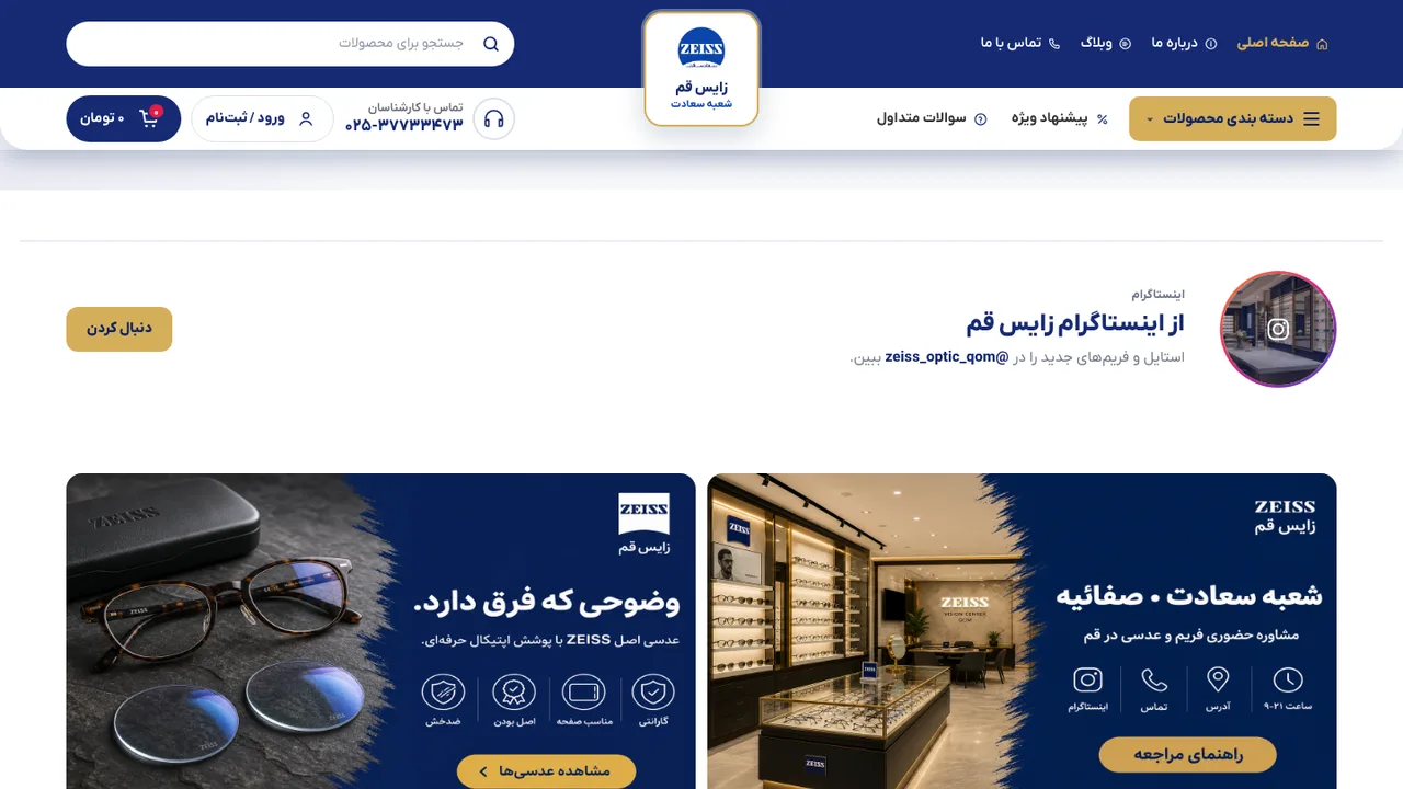 طرح‌های اولیه و پروتوتایپ